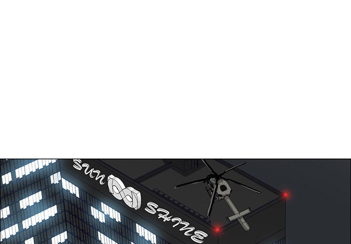 Boss in School Chapter 76 page 2 - Chapter 76
