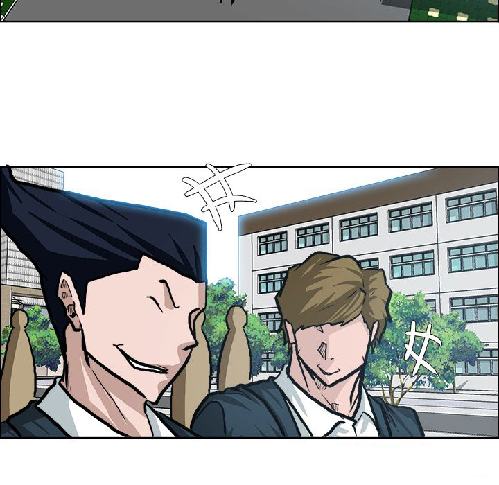 Boss in School Chapter 76 page 87 - Chapter 76