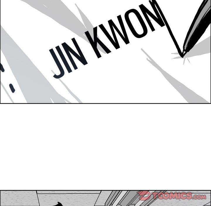Boss in School Chapter 79 page 110 - Chapter 79