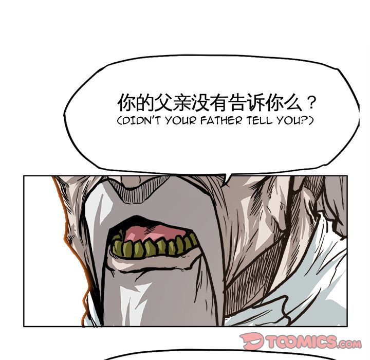 Boss in School Chapter 82 page 26 - Chapter 82