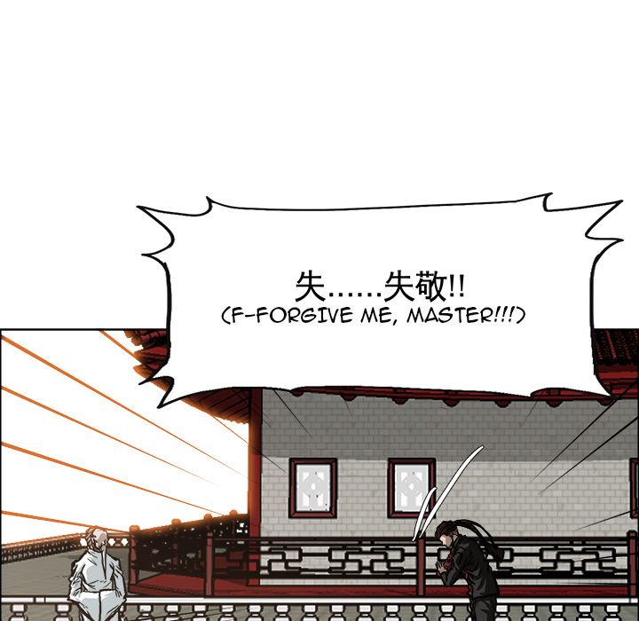 Boss in School Chapter 82 page 32 - Chapter 82