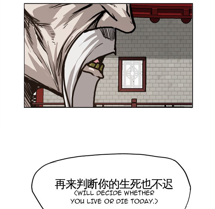 Boss in School Chapter 82 page 36 - Chapter 82