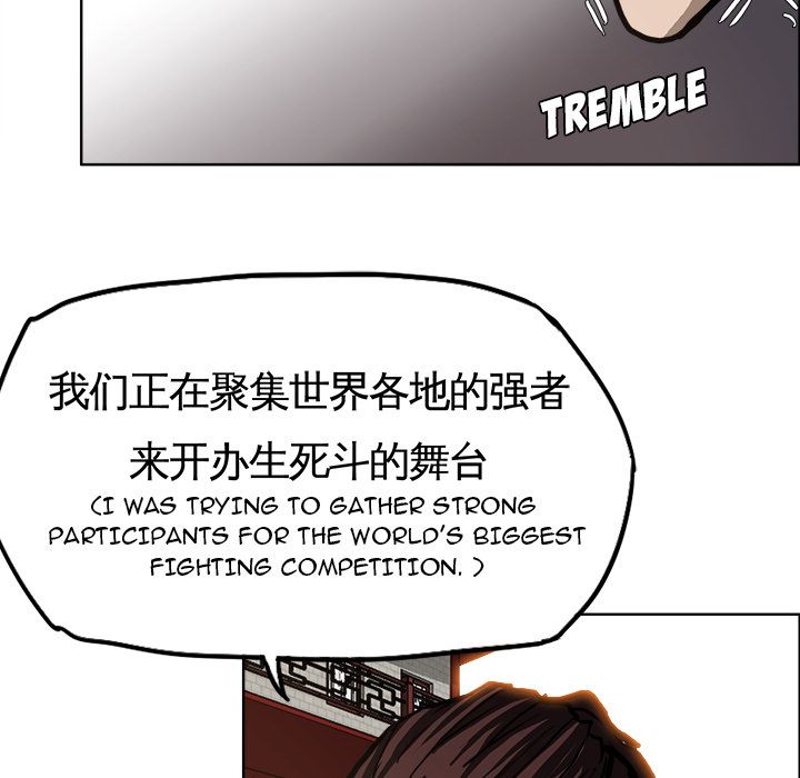 Boss in School Chapter 82 page 39 - Chapter 82