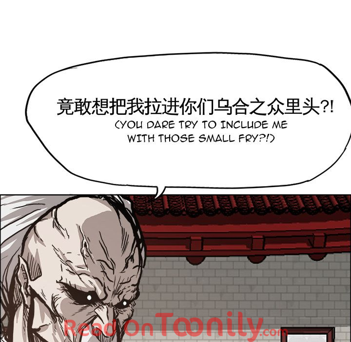 Boss in School Chapter 82 page 47 - Chapter 82