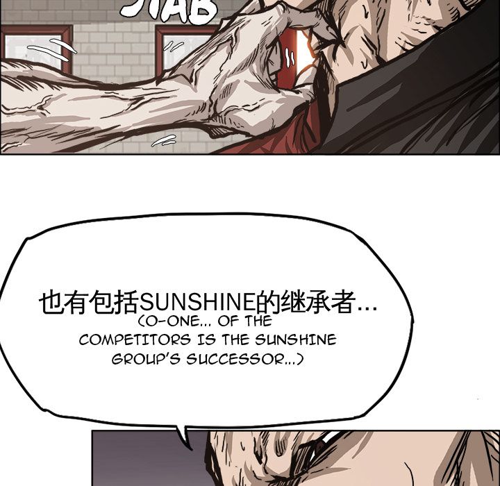 Boss in School Chapter 82 page 49 - Chapter 82