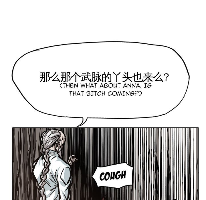 Boss in School Chapter 82 page 52 - Chapter 82