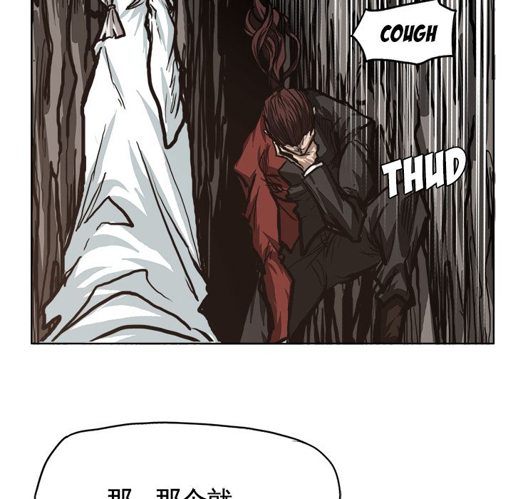 Boss in School Chapter 82 page 53 - Chapter 82