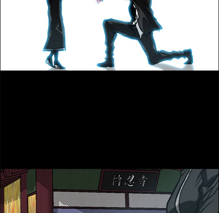 Boss in School Chapter 83 page 105 - Chapter 83
