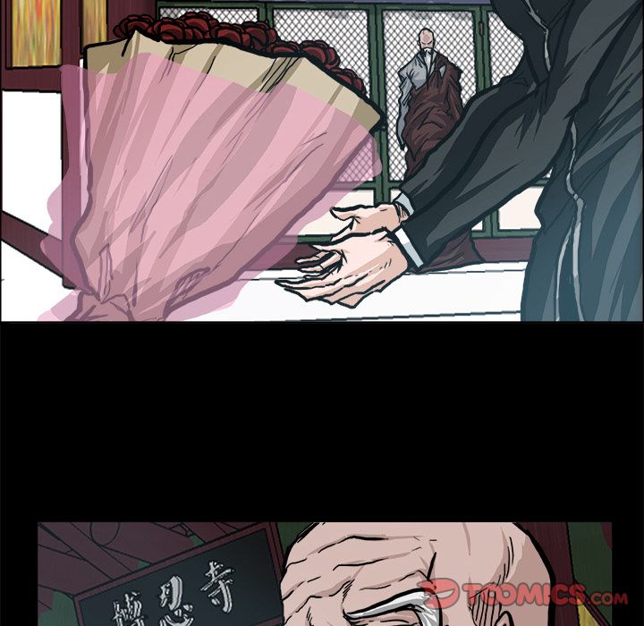 Boss in School Chapter 83 page 106 - Chapter 83