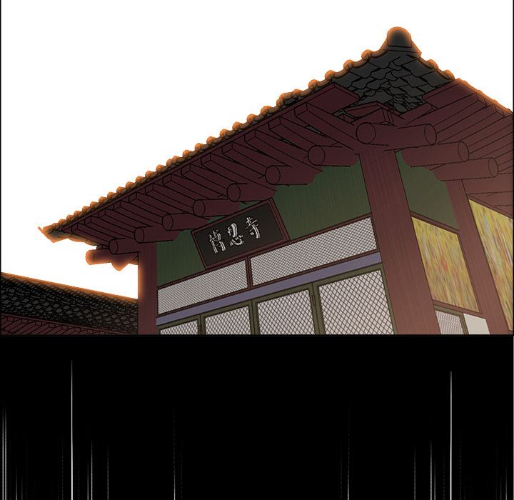 Boss in School Chapter 83 page 89 - Chapter 83