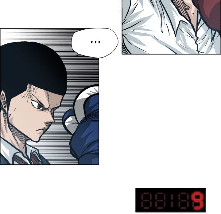 Boss in School Chapter 86 page 72 - Chapter 86