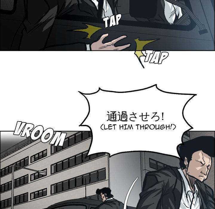 Boss in School Chapter 93 page 96 - Chapter 93