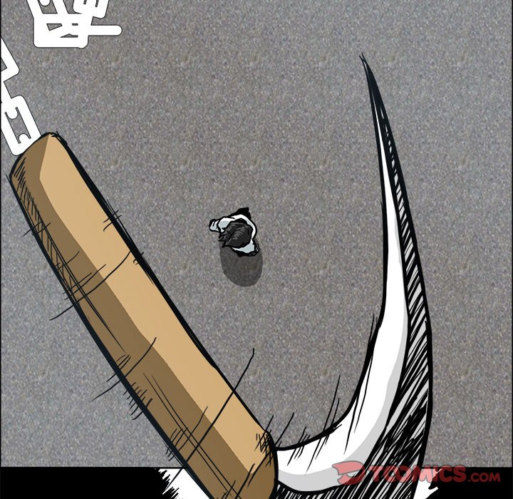 Boss in School Chapter 94 page 74 - Chapter 94