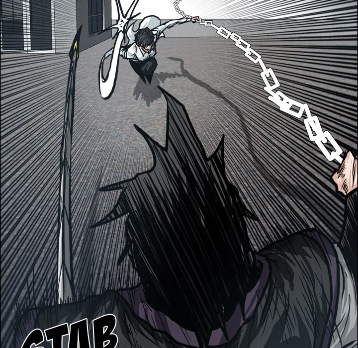 Boss in School Chapter 94 page 87 - Chapter 94