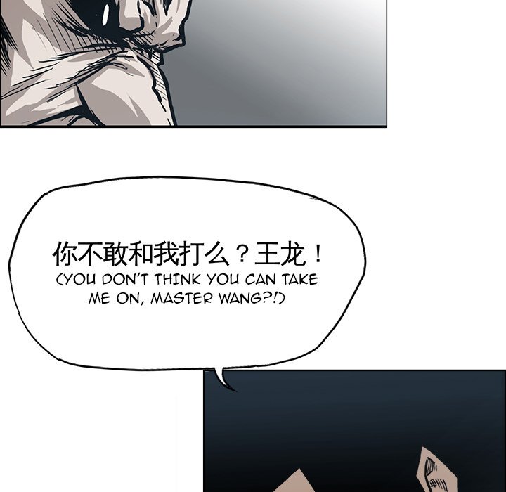 Boss in School Chapter 96 page 11 - Chapter 96