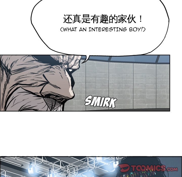 Boss in School Chapter 96 page 14 - Chapter 96