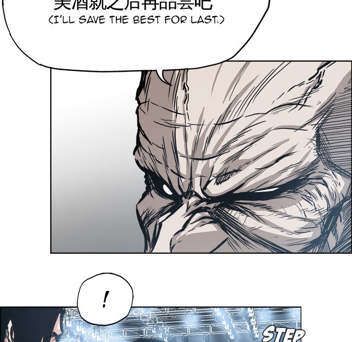 Boss in School Chapter 96 page 17 - Chapter 96