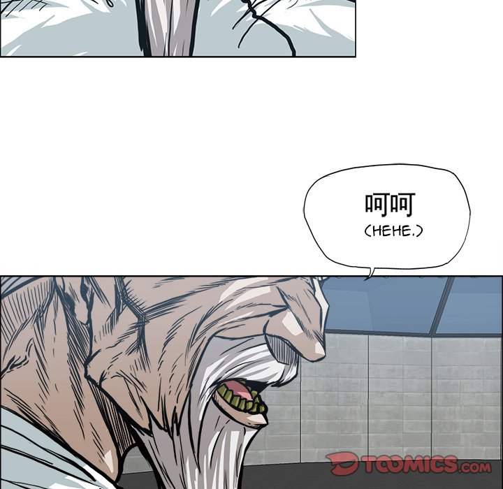 Boss in School Chapter 96 page 6 - Chapter 96