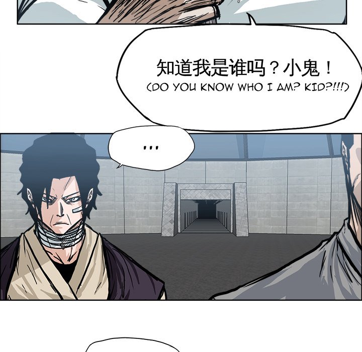 Boss in School Chapter 96 page 9 - Chapter 96