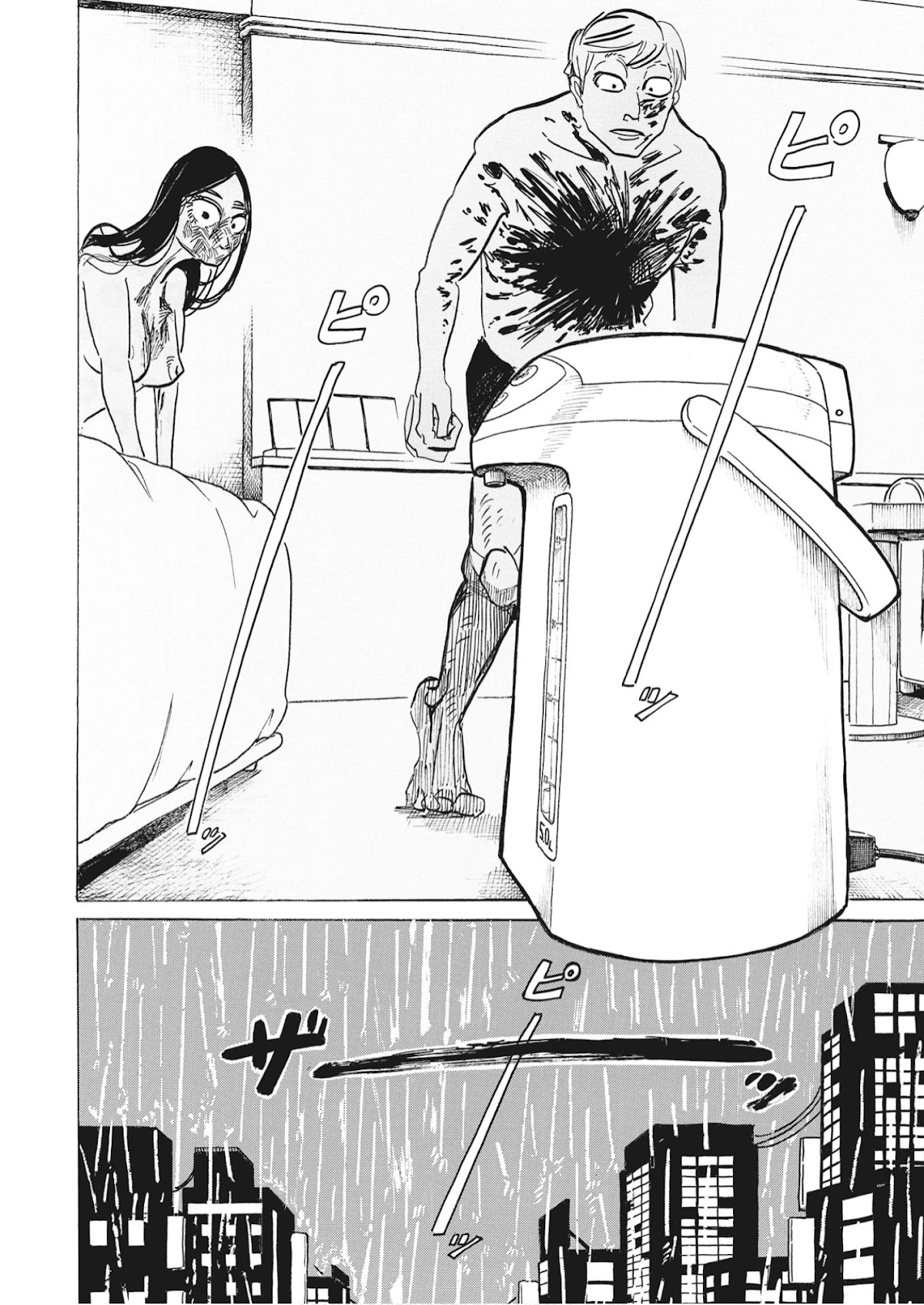 Bota Bota Chapter 1 page 24 - Chapter 1: A Shower in a Neon City