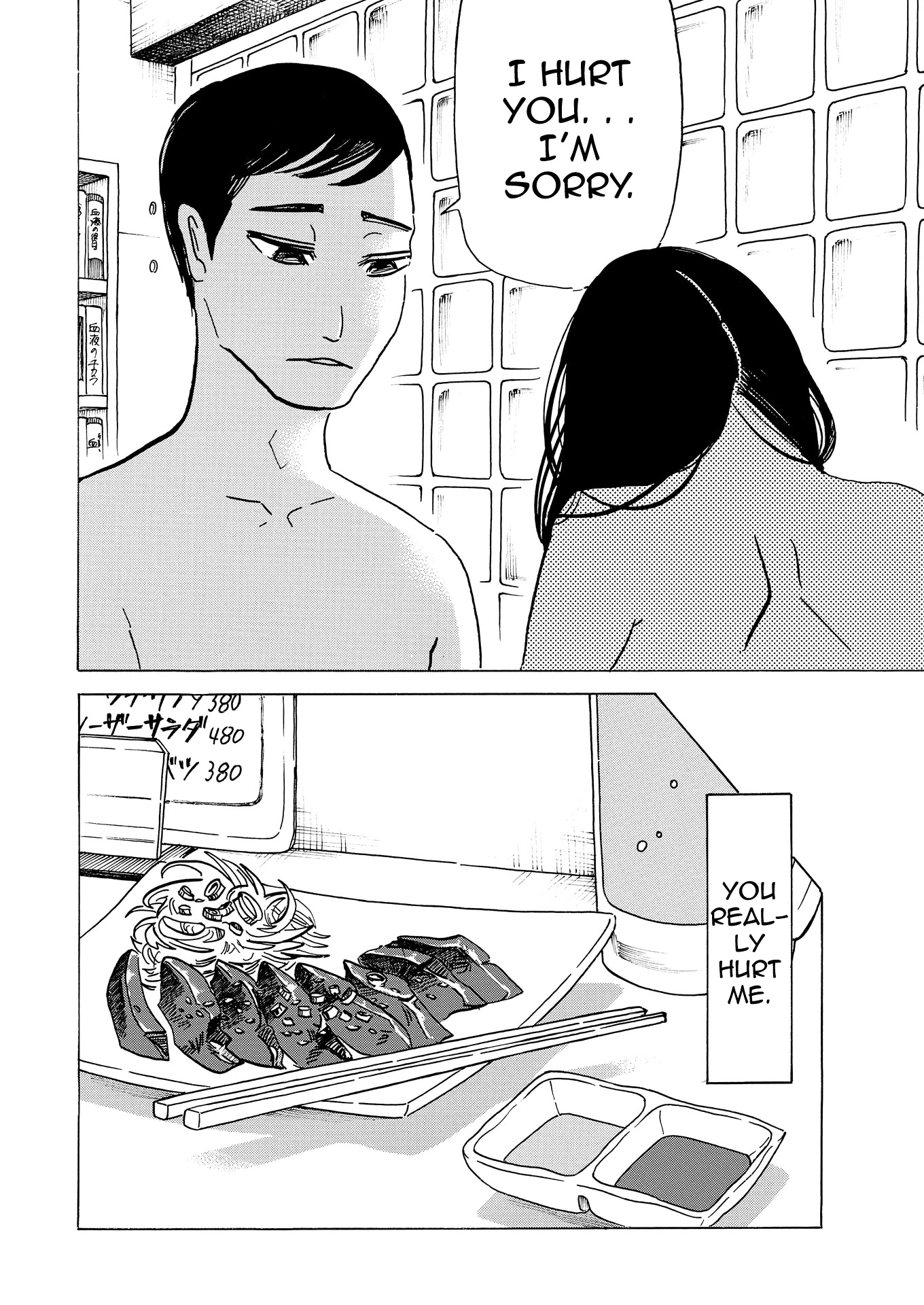 Bota Bota Chapter 4 page 18 - Chapter 4: A Nice Guy's Room