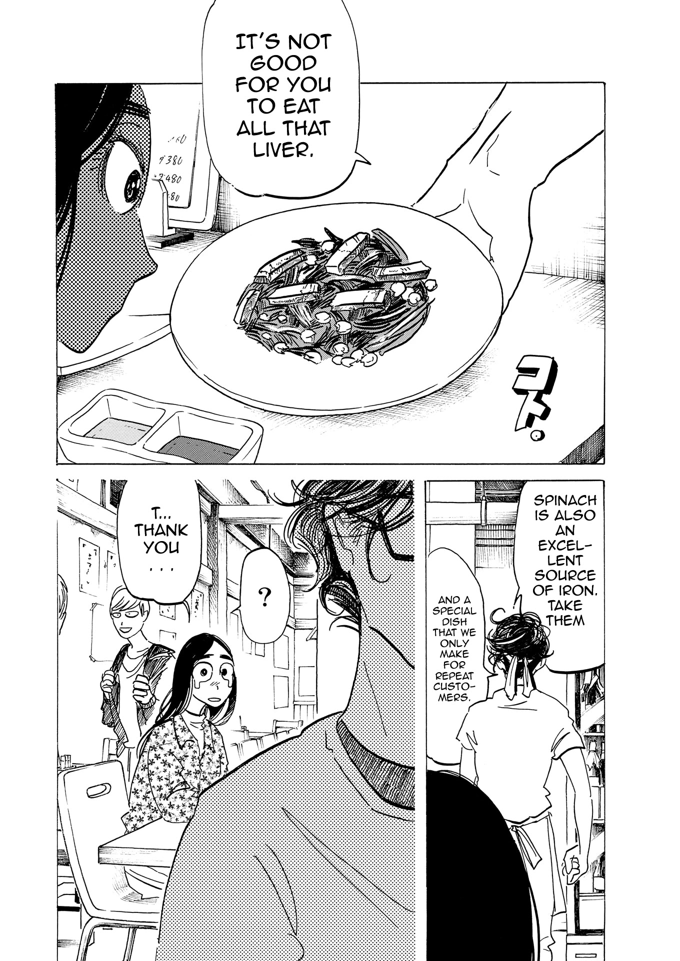 Bota Bota Chapter 4 page 20 - Chapter 4: A Nice Guy's Room