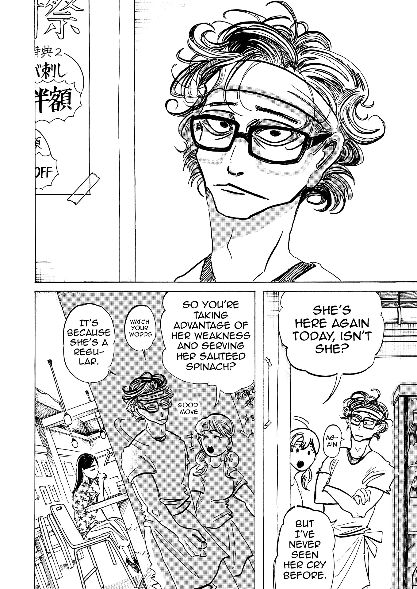 Bota Bota Chapter 5 page 2 - Chapter 5: The Smash of an Urban Legend