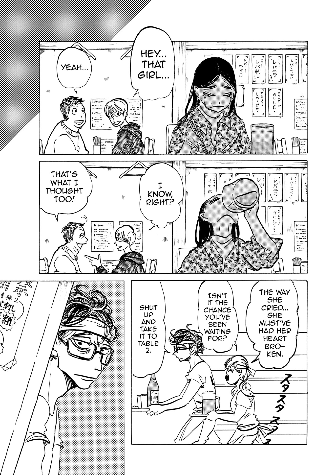 Bota Bota Chapter 5 page 3 - Chapter 5: The Smash of an Urban Legend