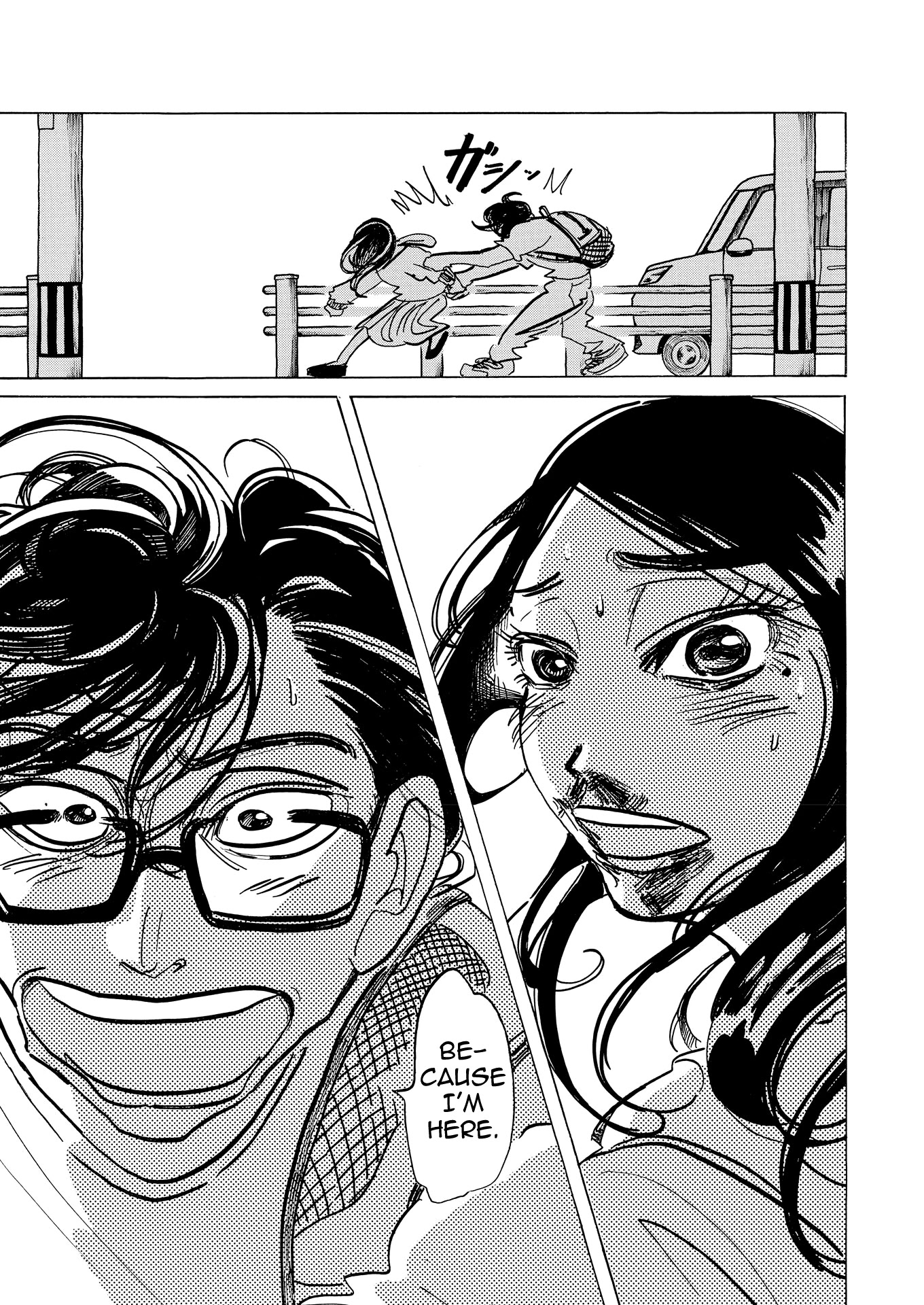 Bota Bota Chapter 7 page 3 - Chapter 7: Today's Girl