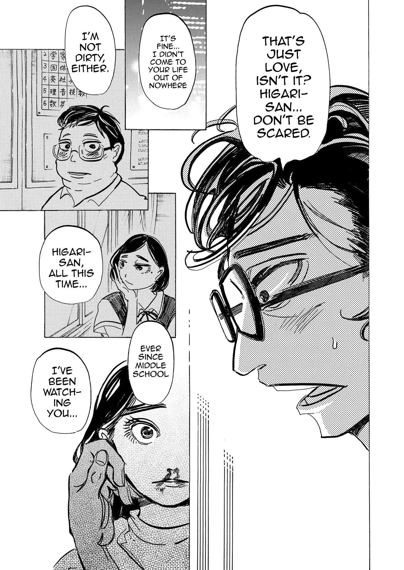 Bota Bota Chapter 7 page 5 - Chapter 7: Today's Girl