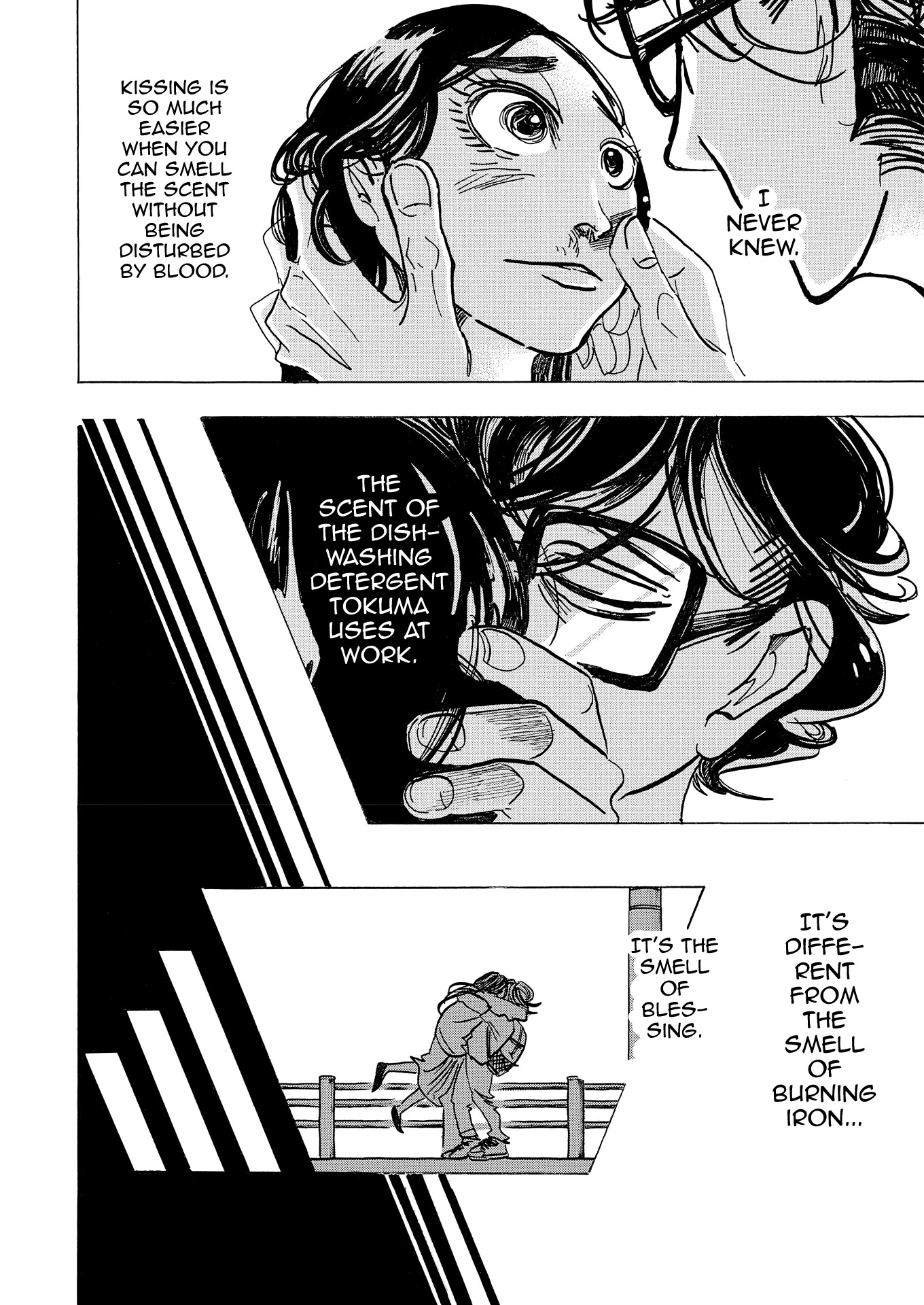 Bota Bota Chapter 7 page 6 - Chapter 7: Today's Girl