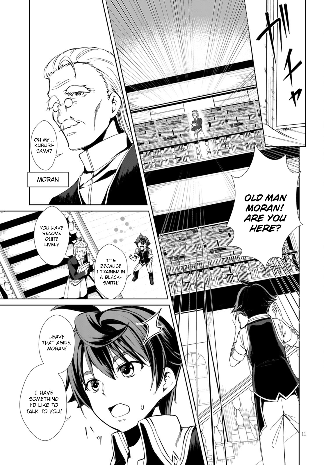 Botsuraku Youtei Nanode, Kajishokunin wo Mezasu Chapter 1 page 15 - Chapter 1