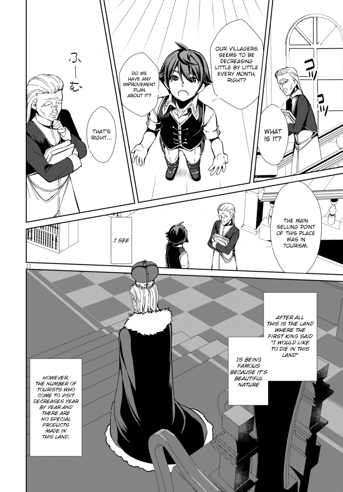 Botsuraku Youtei Nanode, Kajishokunin wo Mezasu Chapter 1 page 16 - Chapter 1