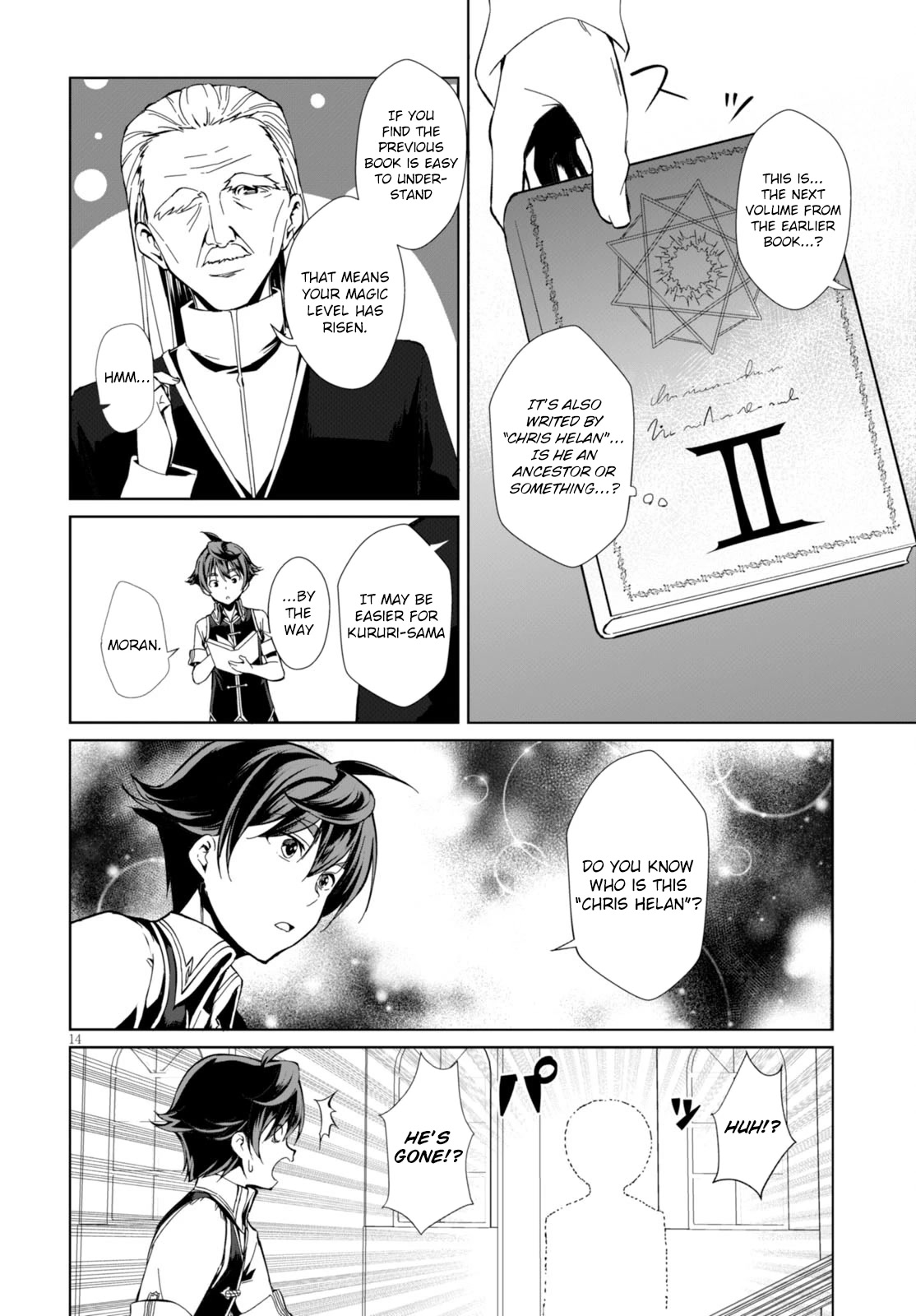 Botsuraku Youtei Nanode, Kajishokunin wo Mezasu Chapter 1 page 18 - Chapter 1