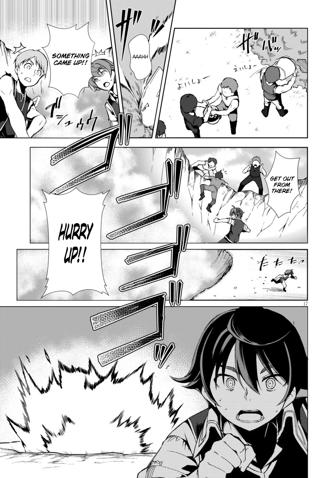 Botsuraku Youtei Nanode, Kajishokunin wo Mezasu Chapter 1 page 21 - Chapter 1