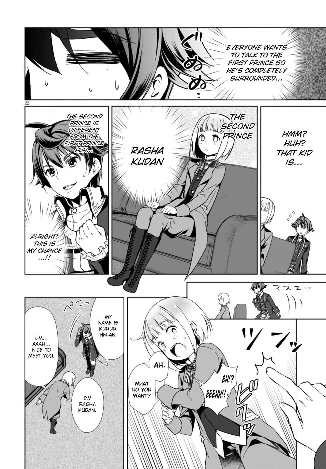 Botsuraku Youtei Nanode, Kajishokunin wo Mezasu Chapter 1 page 25 - Chapter 1