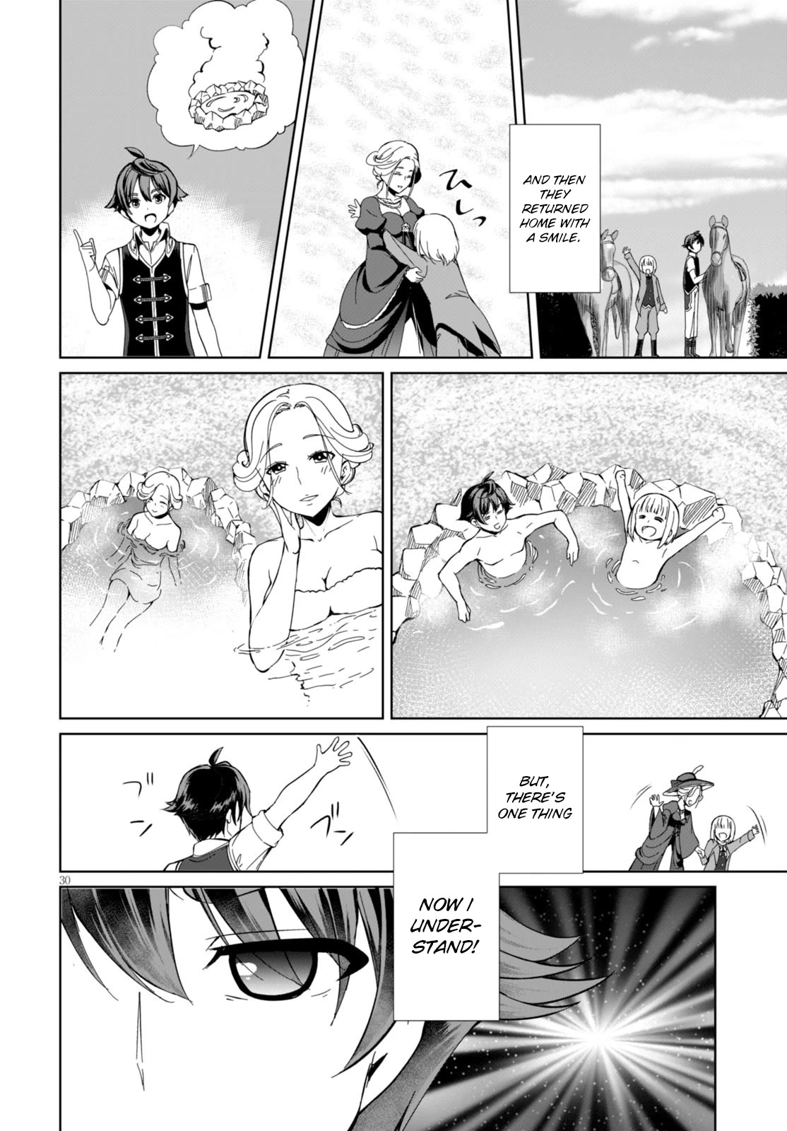 Botsuraku Youtei Nanode, Kajishokunin wo Mezasu Chapter 1 page 32 - Chapter 1
