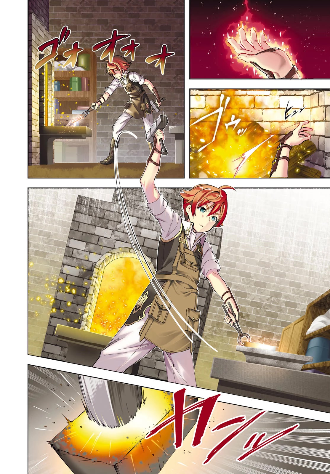 Botsuraku Youtei Nanode, Kajishokunin wo Mezasu Chapter 1 page 4 - Chapter 1
