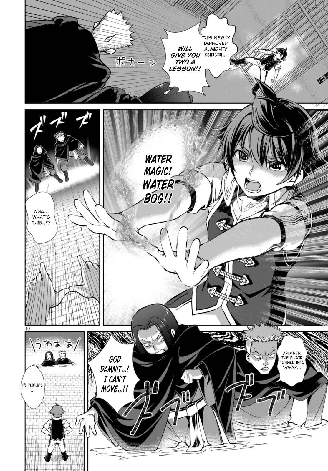 Botsuraku Youtei Nanode, Kajishokunin wo Mezasu Chapter 1 page 41 - Chapter 1