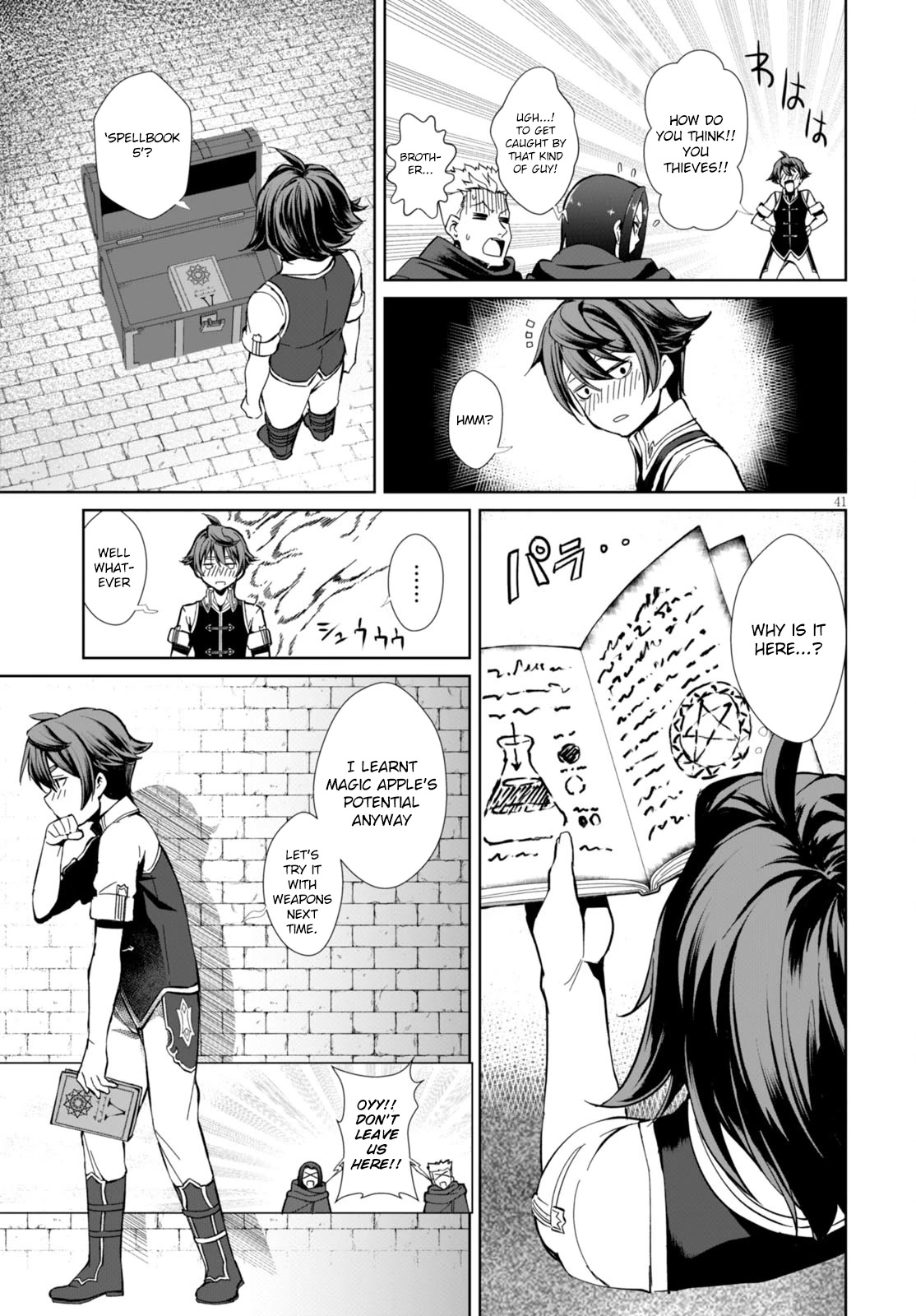 Botsuraku Youtei Nanode, Kajishokunin wo Mezasu Chapter 1 page 42 - Chapter 1