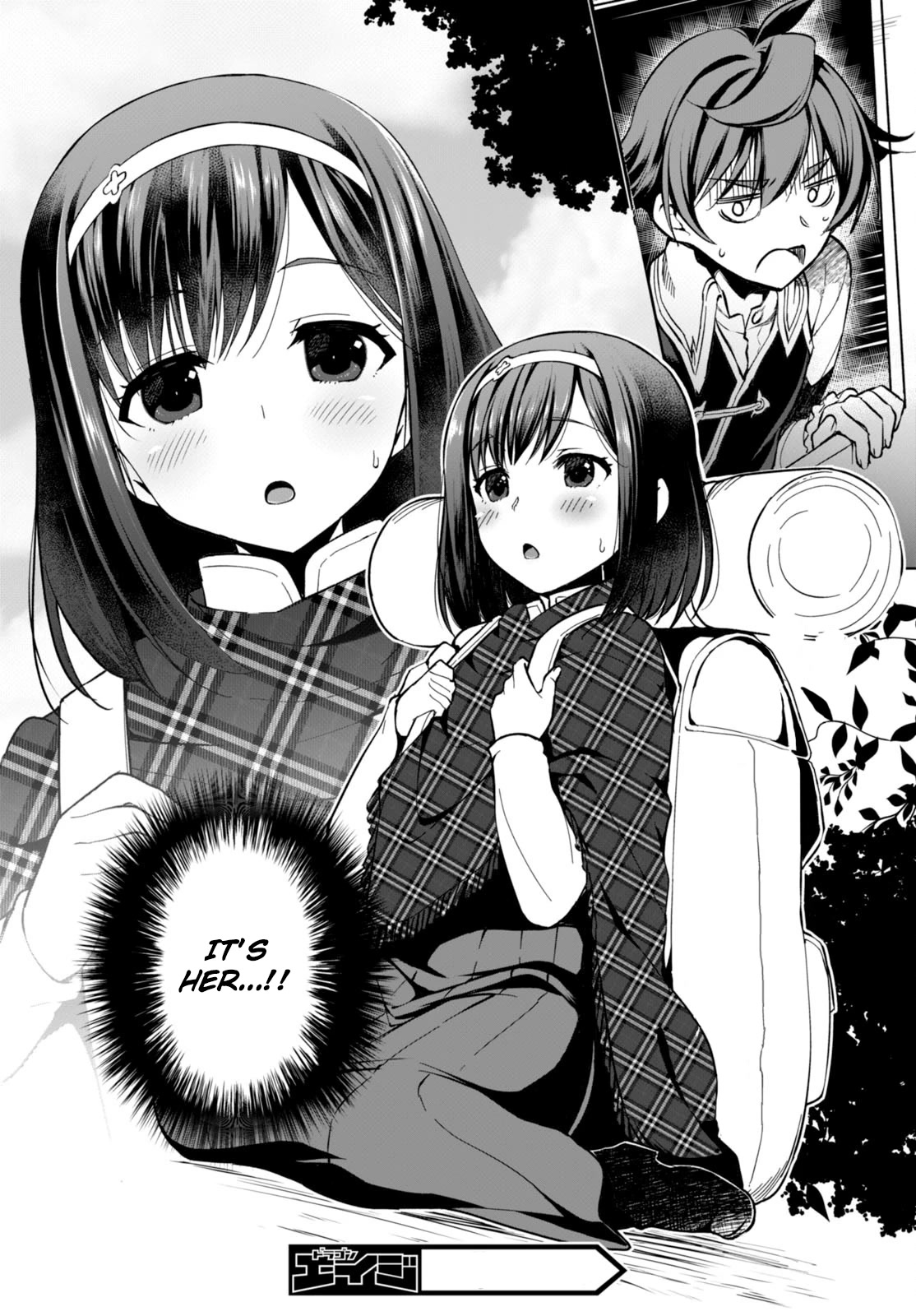 Botsuraku Youtei Nanode, Kajishokunin wo Mezasu Chapter 1 page 47 - Chapter 1