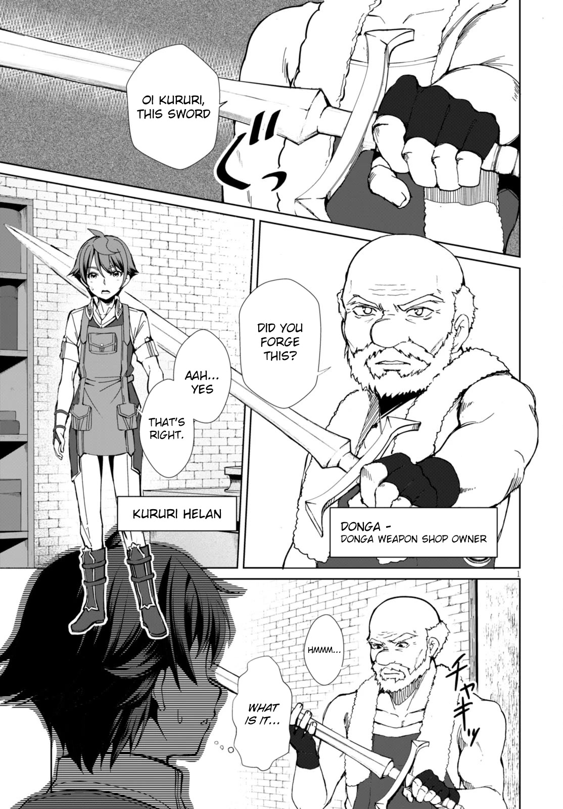 Botsuraku Youtei Nanode, Kajishokunin wo Mezasu Chapter 1 page 5 - Chapter 1