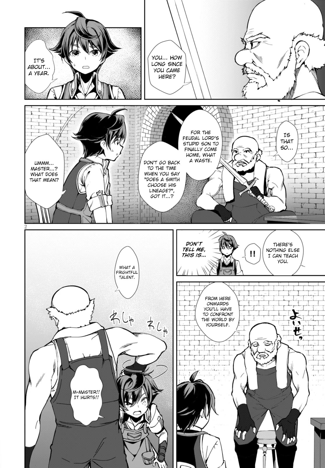 Botsuraku Youtei Nanode, Kajishokunin wo Mezasu Chapter 1 page 6 - Chapter 1