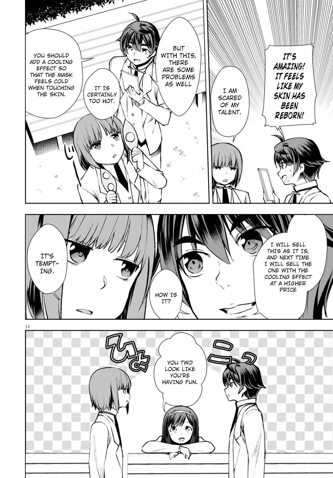 Botsuraku Youtei Nanode, Kajishokunin wo Mezasu Chapter 10 page 15 - Chapter 10