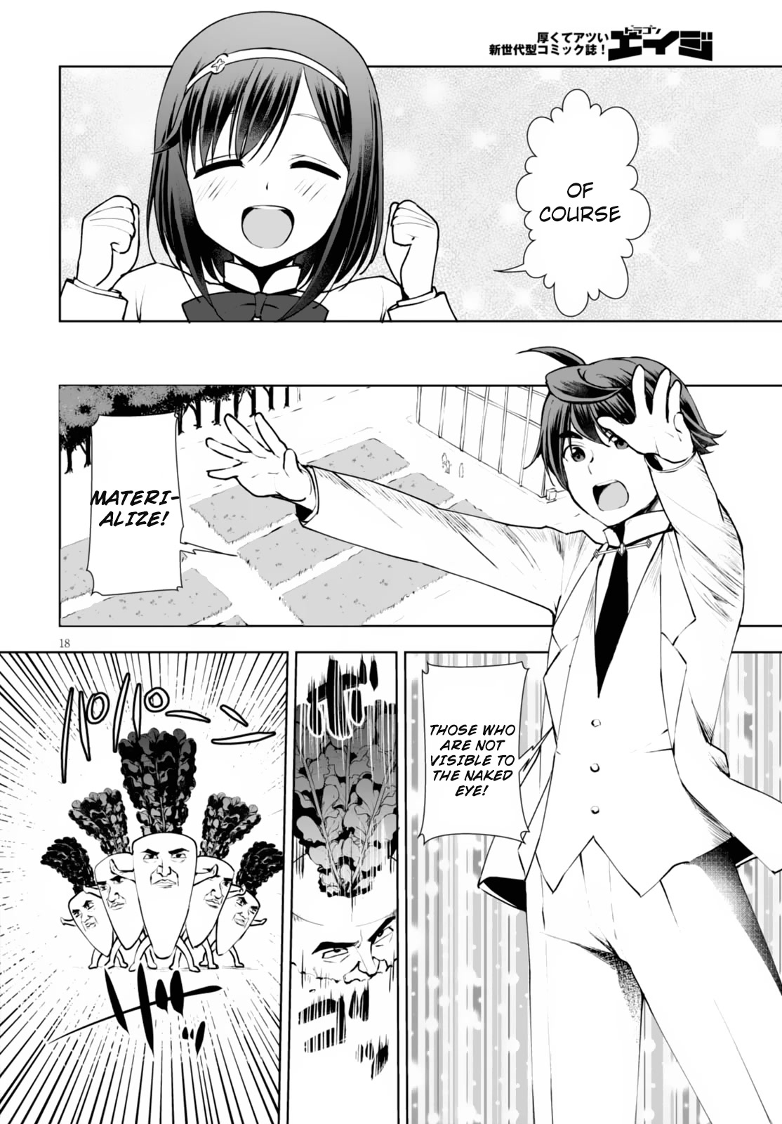 Botsuraku Youtei Nanode, Kajishokunin wo Mezasu Chapter 10 page 19 - Chapter 10