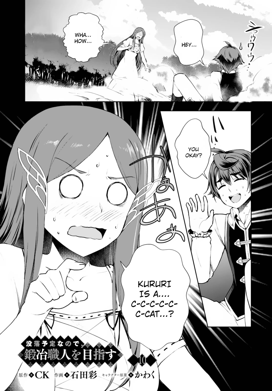 Botsuraku Youtei Nanode, Kajishokunin wo Mezasu Chapter 10 page 2 - Chapter 10