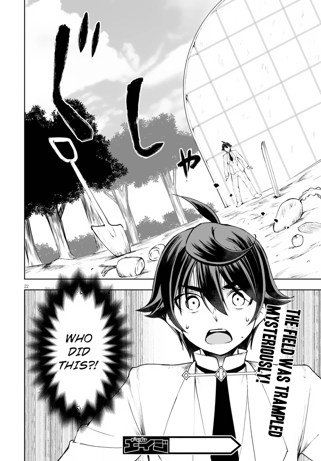 Botsuraku Youtei Nanode, Kajishokunin wo Mezasu Chapter 10 page 23 - Chapter 10