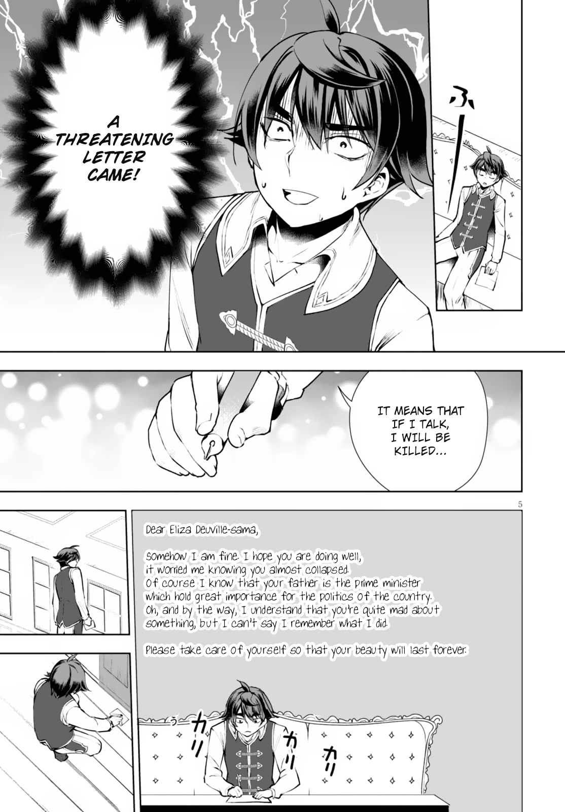 Botsuraku Youtei Nanode, Kajishokunin wo Mezasu Chapter 10 page 6 - Chapter 10
