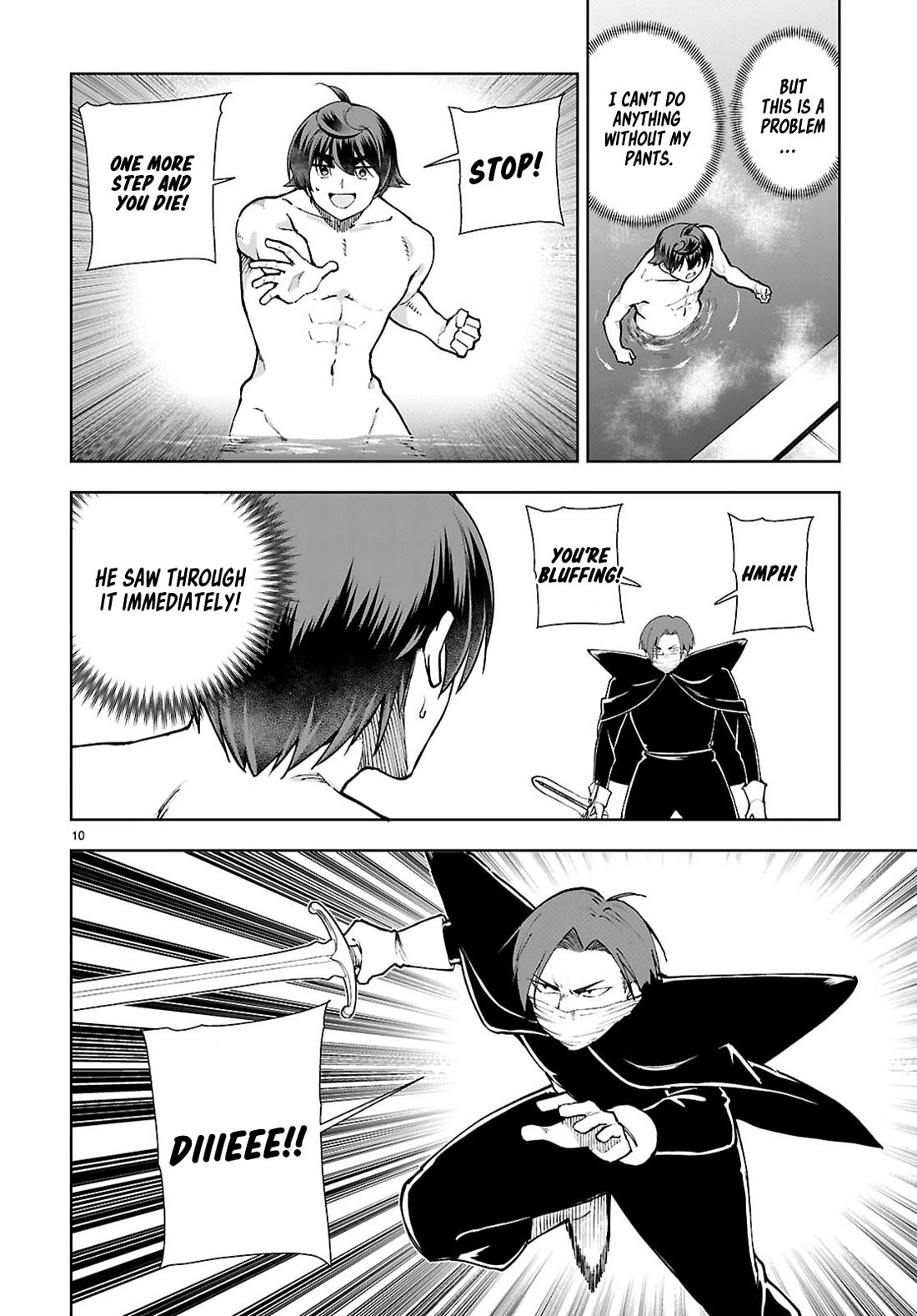 Botsuraku Youtei Nanode, Kajishokunin wo Mezasu Chapter 100 page 11 - Chapter 100