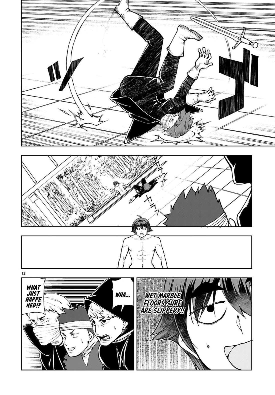 Botsuraku Youtei Nanode, Kajishokunin wo Mezasu Chapter 100 page 13 - Chapter 100